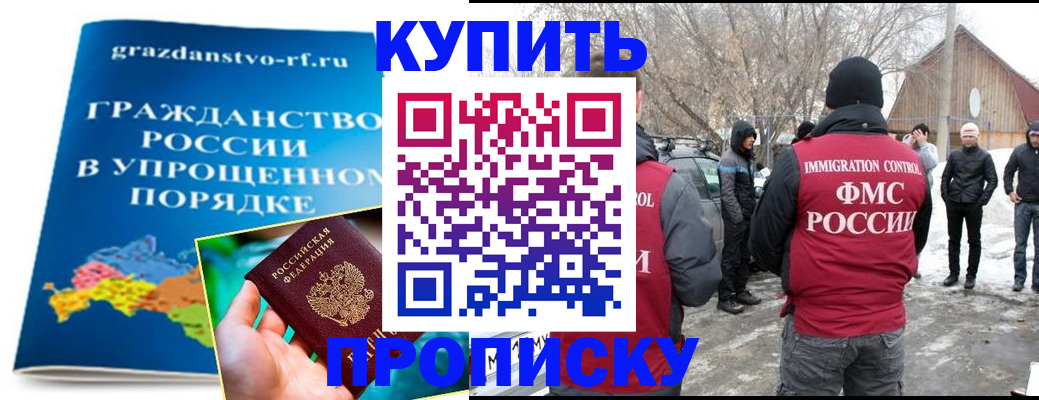 временная регистрация поиск в Карабаново