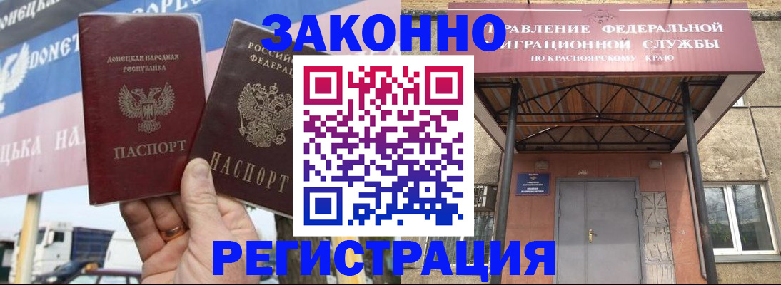 временная регистрация для школы в Карабаново