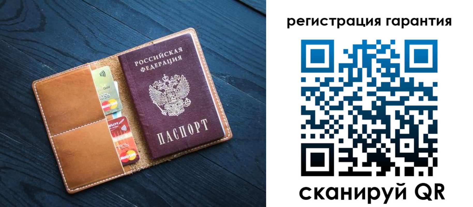 прописка в Карабаново