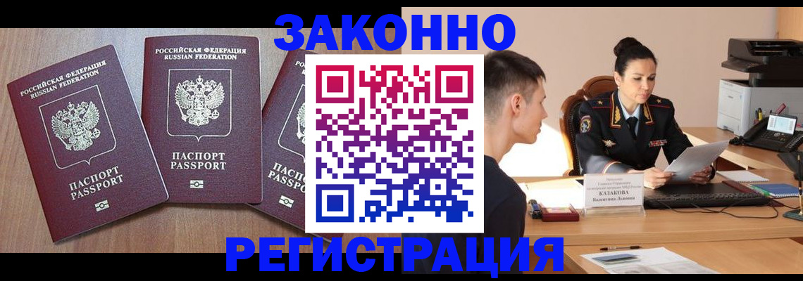 найти адрес прописки в Карабаново