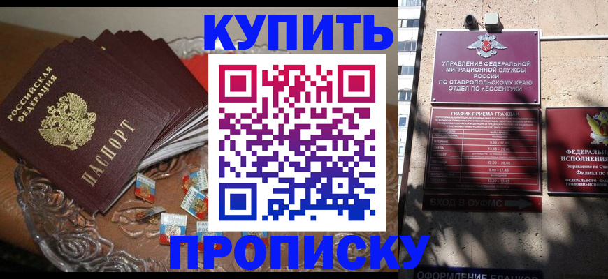 временная регистрация для всех в Карабаново